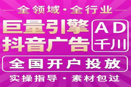 如何在激烈竞争中脱颖而出：sem竞价广告案例解析
