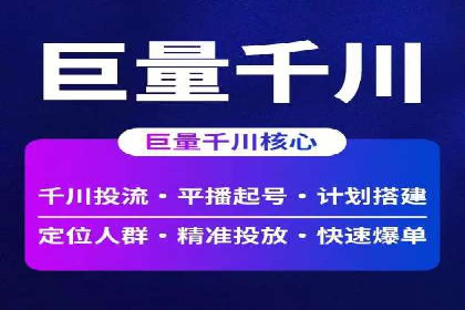 案例对比：网络推广开户不同路径解析